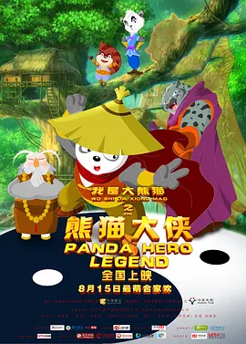 无遮无挡亲胸捏胸视频